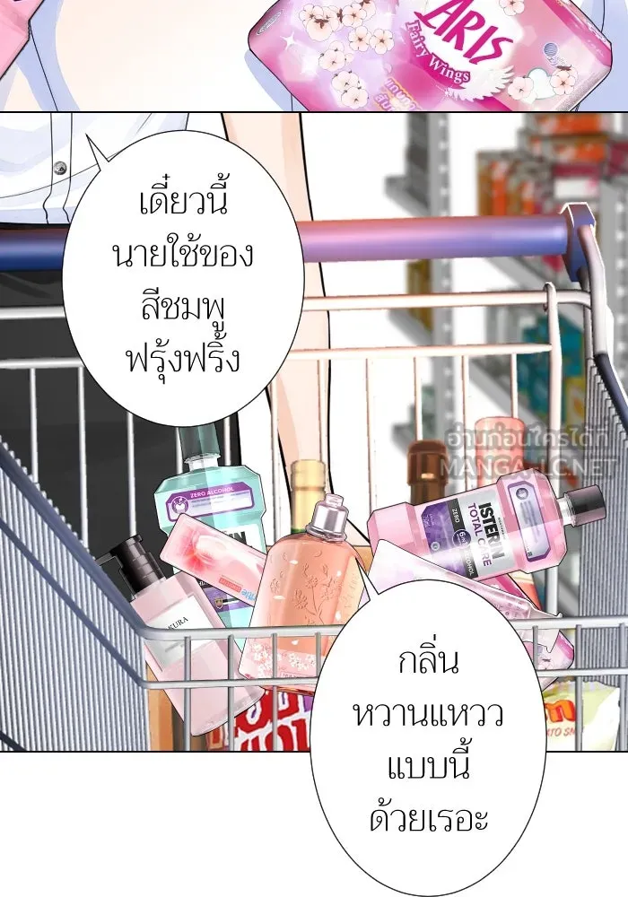 2nd Love หนุ่มเฮ้วสาวbrเปรี้ยวรักเดียวโด ตอนที่ 12 รูปที่ 66