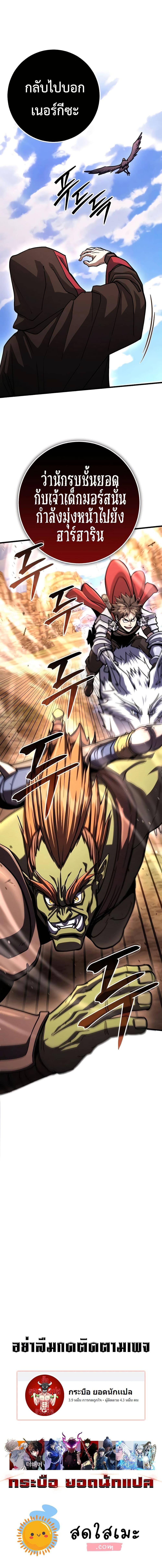 Manga-lc-com อ่านมังงะ อ่านการ์ตูน ออนไลน์ ฟรี I Picked A Hammer To Save The World ตอนที่ 1 2 3 4 5 6 7 8 9 10 11 12 13 14 ฟรี ไม่มีโฆษณา Manga-lc - อ่าน มังงะ อ่าน การ์ตูน ออนไลน์ อ่านมังงะ ฟรี