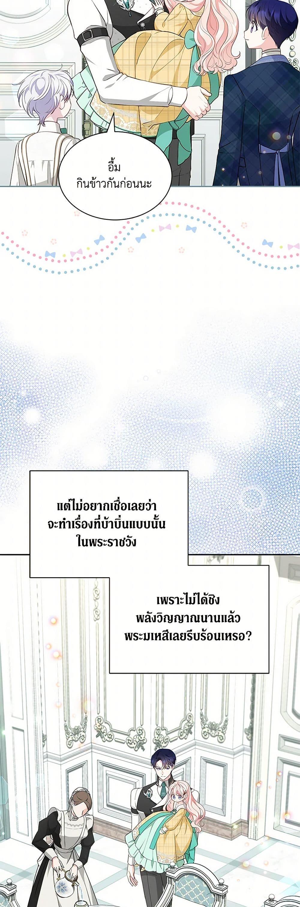 Manga-lc-com อ่านมังงะ อ่านการ์ตูน ออนไลน์ ฟรี Obsessed With Shuelina ตอนที่ 1 2 3 4 5 6 7 8 9 10 11 12 13 14 ฟรี ไม่มีโฆษณา Manga-lc - อ่าน มังงะ อ่าน การ์ตูน ออนไลน์ อ่านมังงะ ฟรี