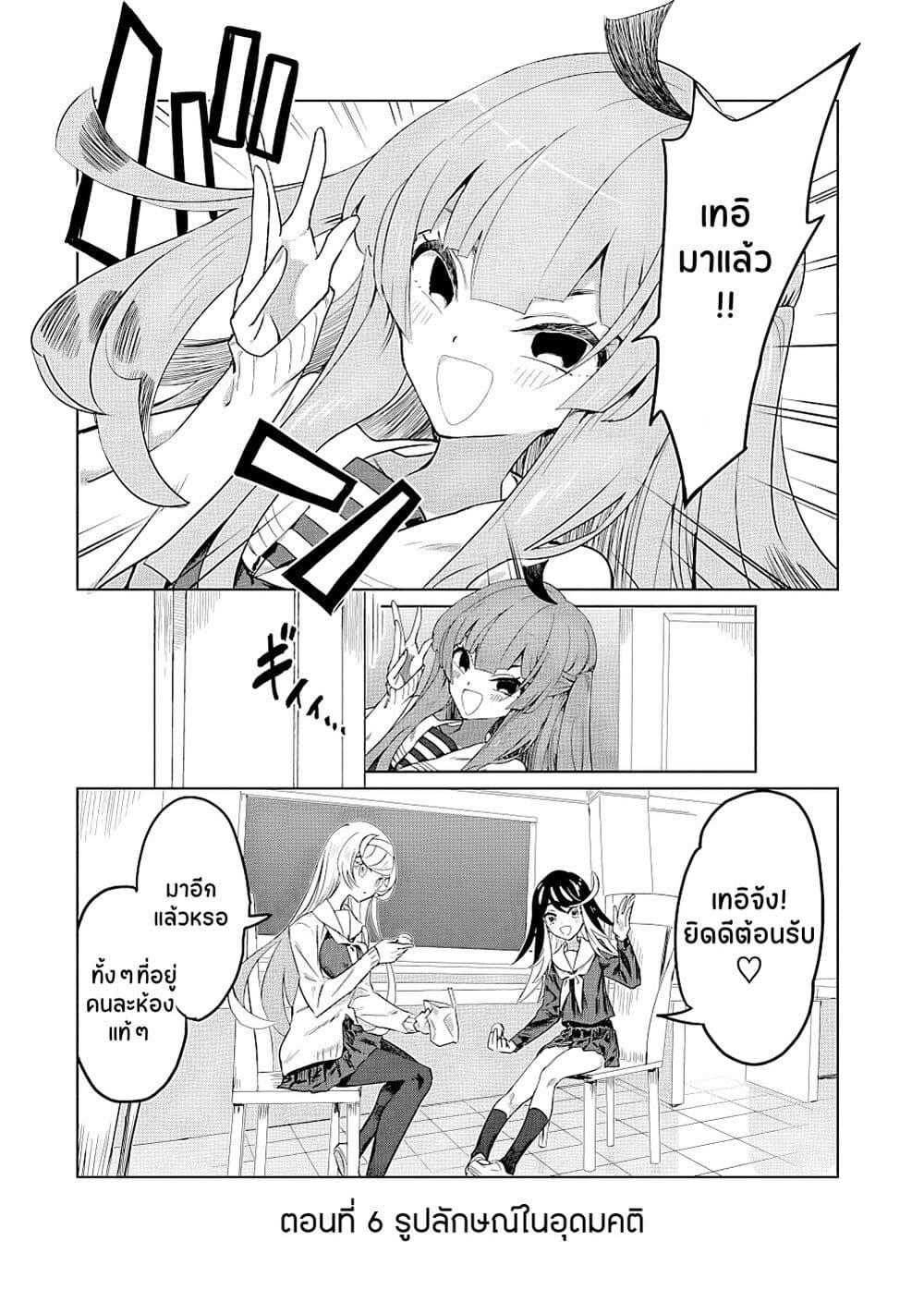 Manga-lc-com อ่านมังงะ อ่านการ์ตูน ออนไลน์ ฟรี Ohime-sama no Ohime-sama ตอนที่ 1 2 3 4 5 6 7 8 9 10 11 12 13 14 ฟรี ไม่มีโฆษณา Manga-lc - อ่าน มังงะ อ่าน การ์ตูน ออนไลน์ อ่านมังงะ ฟรี