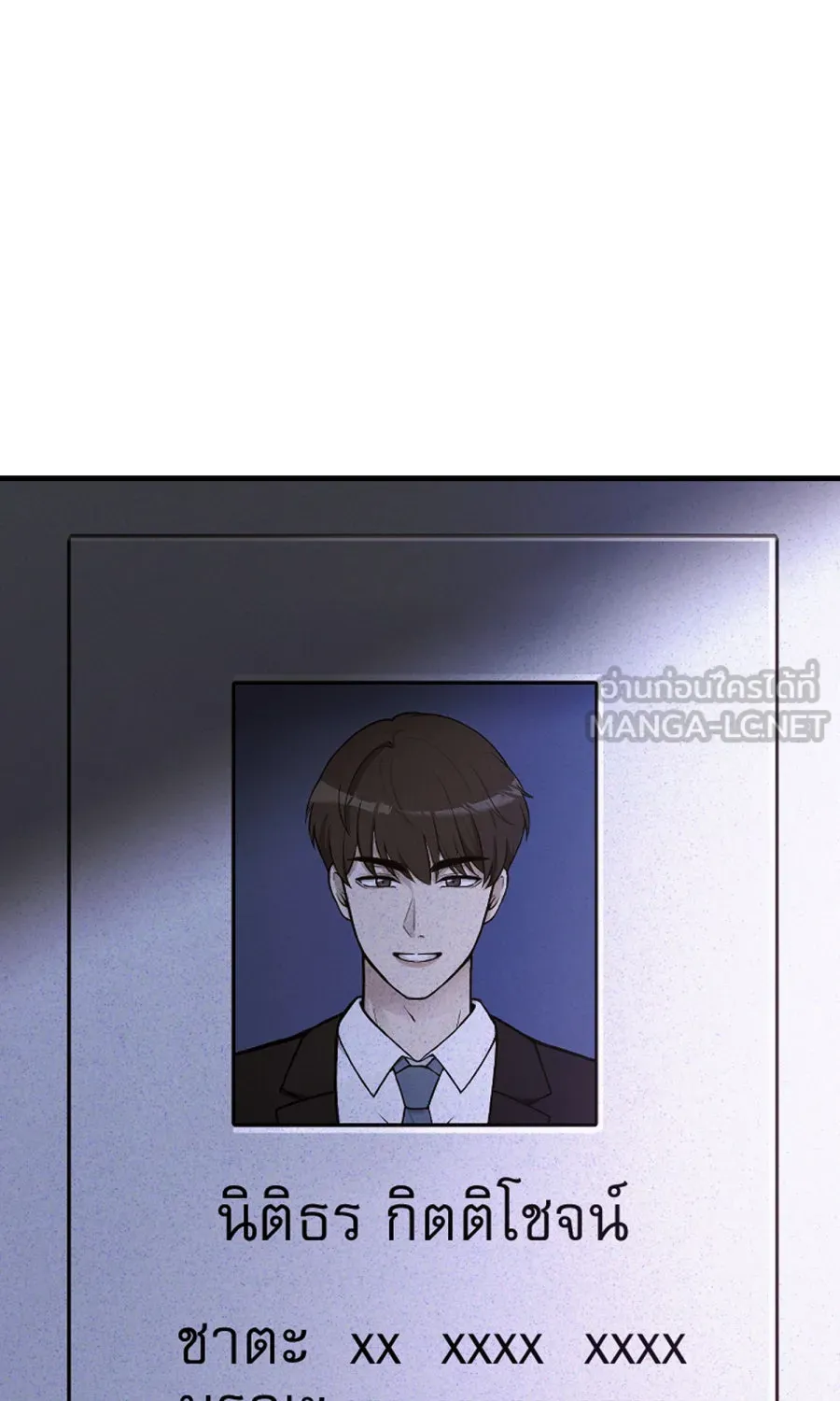 ตื่นมาอีกทีก็เป็นนายเอกไปซะแล้ว ตอนที่ 54 ผมคือทนายก้อง รูปที่ 48