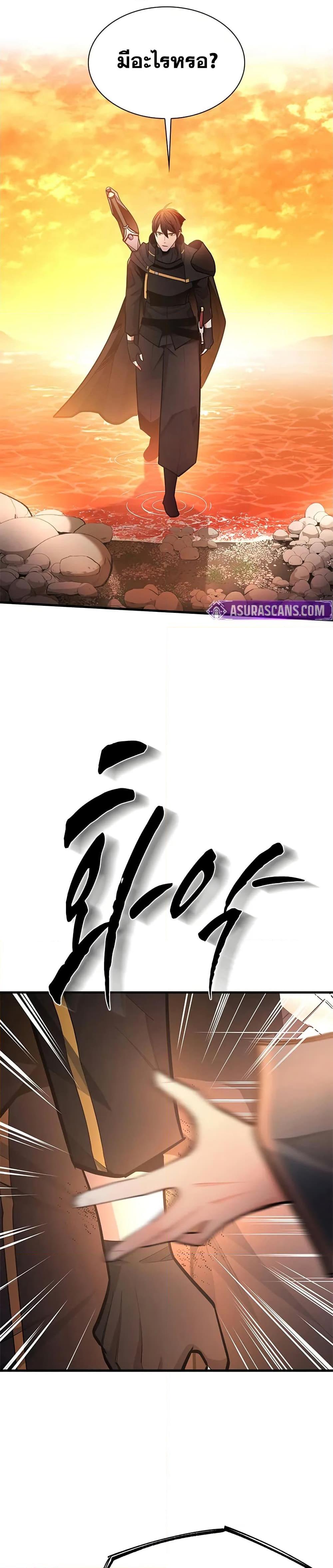 Manga-lc-com อ่านมังงะ อ่านการ์ตูน ออนไลน์ ฟรี The Tutorial is Too Hard ตอนที่ 1 2 3 4 5 6 7 8 9 10 11 12 13 14 ฟรี ไม่มีโฆษณา Manga-lc - อ่าน มังงะ อ่าน การ์ตูน ออนไลน์ อ่านมังงะ ฟรี