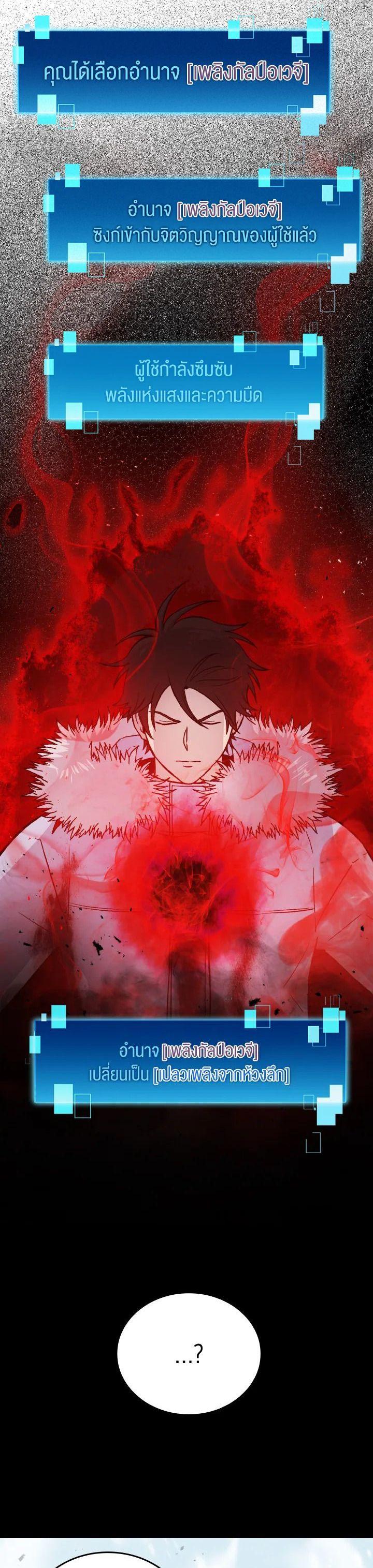 Manga-lc-com อ่านมังงะ อ่านการ์ตูน ออนไลน์ ฟรี The Demon King Levels Up ตอนที่ 1 2 3 4 5 6 7 8 9 10 11 12 13 14 ฟรี ไม่มีโฆษณา Manga-lc - อ่าน มังงะ อ่าน การ์ตูน ออนไลน์ อ่านมังงะ ฟรี