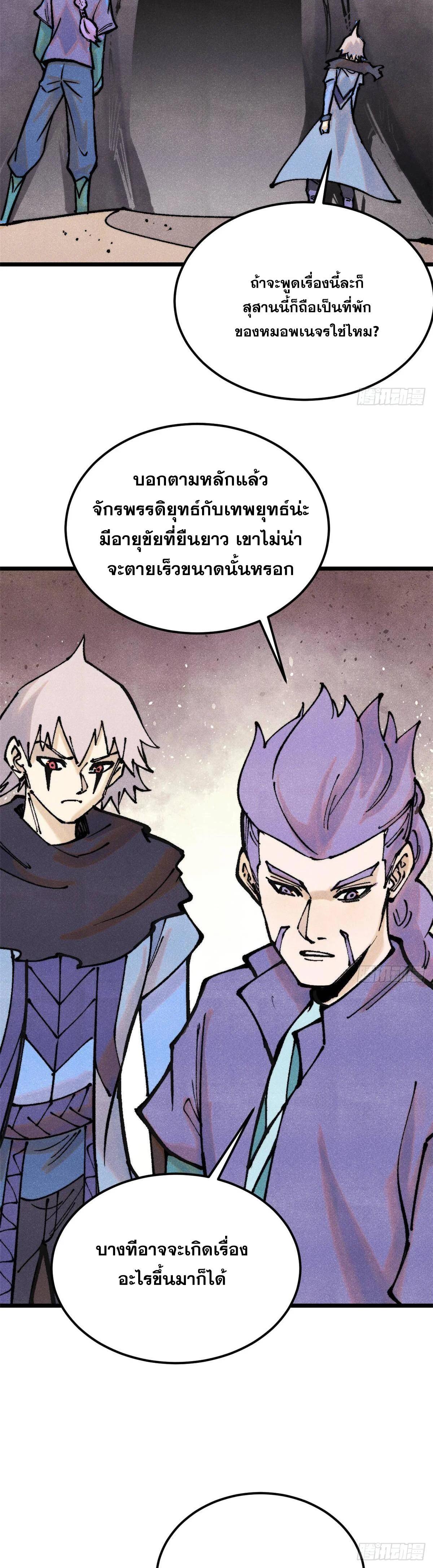 Manga-lc-com อ่านมังงะ อ่านการ์ตูน ออนไลน์ ฟรี All Hail the Sect Leader ตอนที่ 1 2 3 4 5 6 7 8 9 10 11 12 13 14 ฟรี ไม่มีโฆษณา Manga-lc - อ่าน มังงะ อ่าน การ์ตูน ออนไลน์ อ่านมังงะ ฟรี