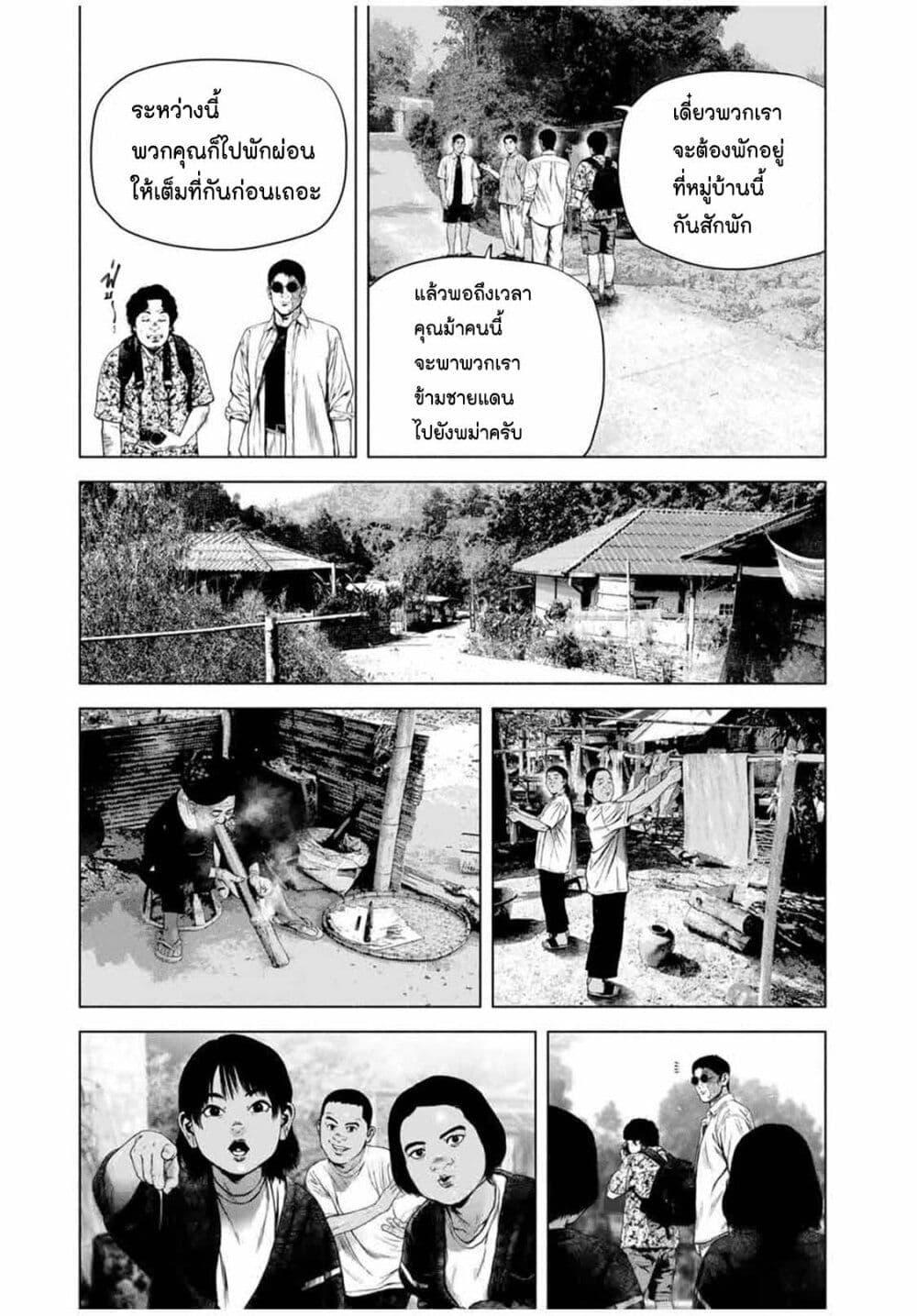 Manga-lc-com อ่านมังงะ อ่านการ์ตูน ออนไลน์ ฟรี Furitsumore Kodoku na Shi yo ตอนที่ 1 2 3 4 5 6 7 8 9 10 11 12 13 14 ฟรี ไม่มีโฆษณา Manga-lc - อ่าน มังงะ อ่าน การ์ตูน ออนไลน์ อ่านมังงะ ฟรี