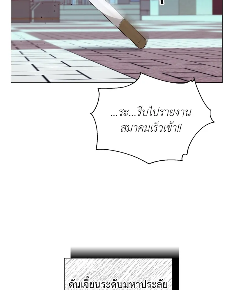 คนสวนโลกฮันเตอร์ ตอนที่ 47 รูปที่ 148