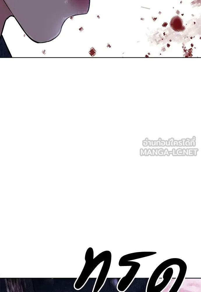 ความลับของสาวร่างทรง ตอนที่ 15 รูปที่ 183