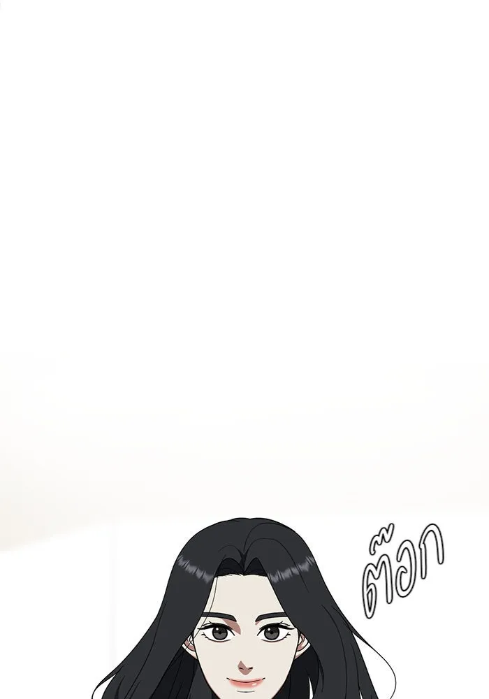 ช่วยเปลี่ยนฉันที ตอนที่ 89. เอเดน 9 รูปที่ 82