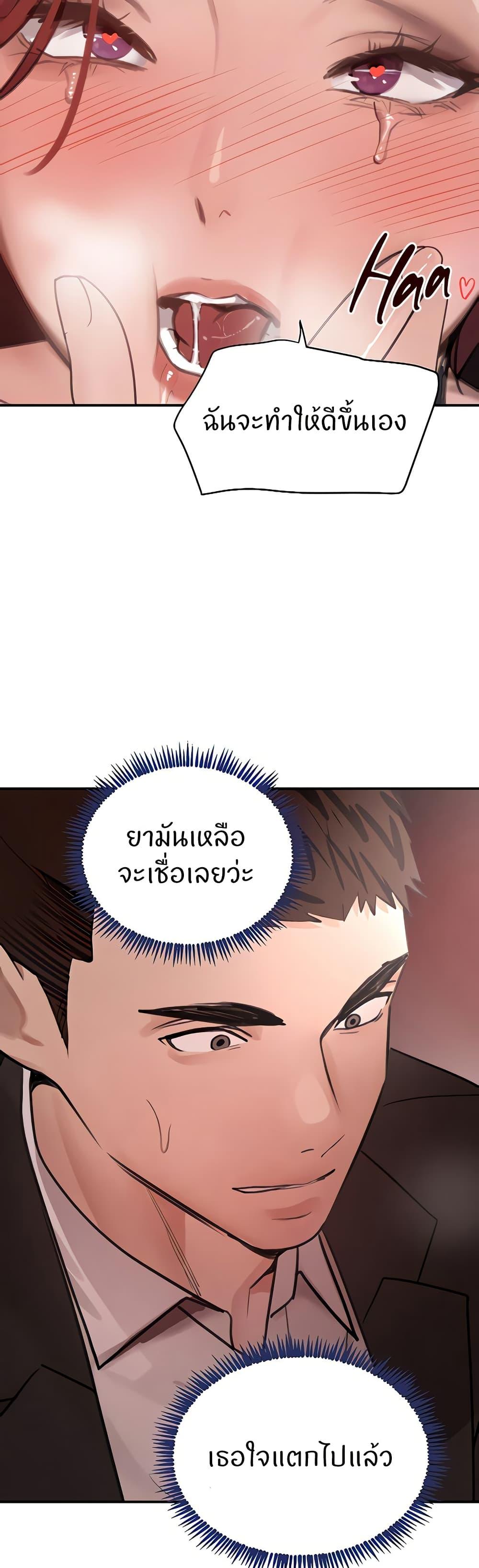 Doujin-Lc- อ่าน โดจิน มังฮวา เกาหลี ญี่ปุ่น จีน แปลไทย The Boss's Daughter ตอนที่ 1 2 3 4 5 6 7 8 9 10 11 12 13 14 ฟรี ไม่มีโฆษณา อ่าน โดจิน Manhwa เกาหลี ญี่ปุ่น จีน เรามีครบ คัดมาให้เน้นๆ โดจิน 18+ รับประกันความฟินโดย  Doujin Lc