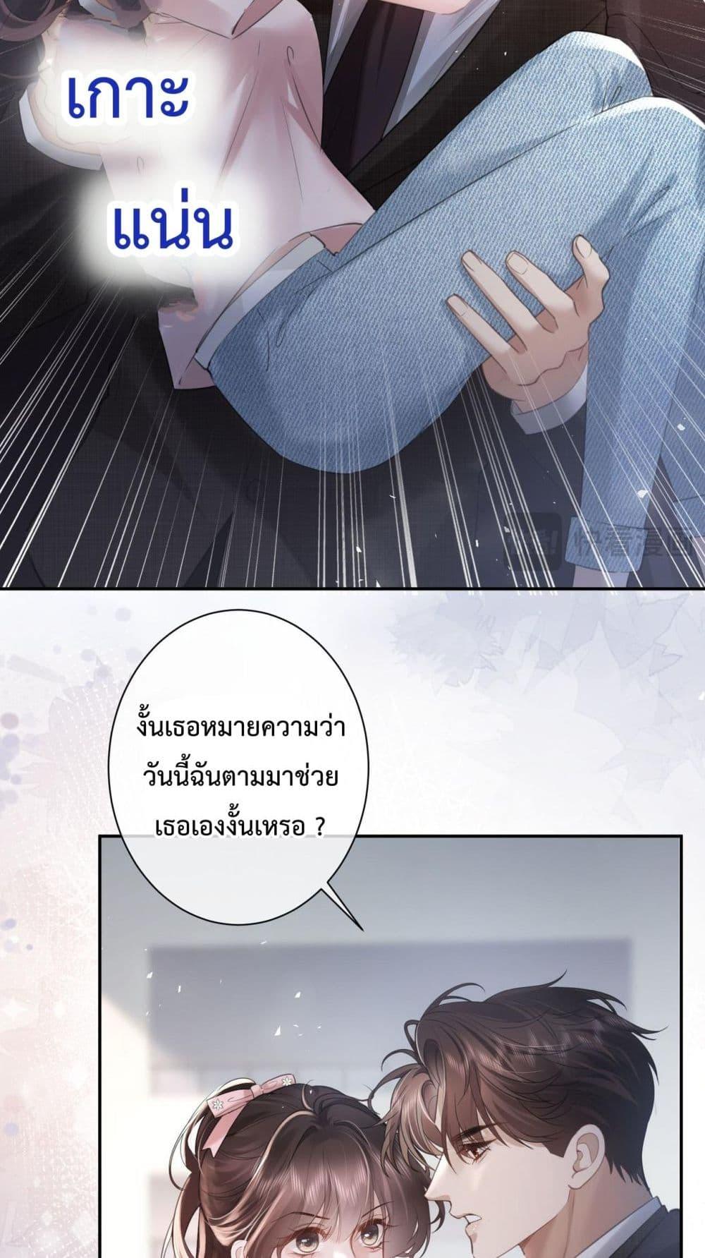 Manga-lc-com อ่านมังงะ อ่านการ์ตูน ออนไลน์ ฟรี ParanoidCEO,P ตอนที่ 1 2 3 4 5 6 7 8 9 10 11 12 13 14 ฟรี ไม่มีโฆษณา Manga-lc - อ่าน มังงะ อ่าน การ์ตูน ออนไลน์ อ่านมังงะ ฟรี