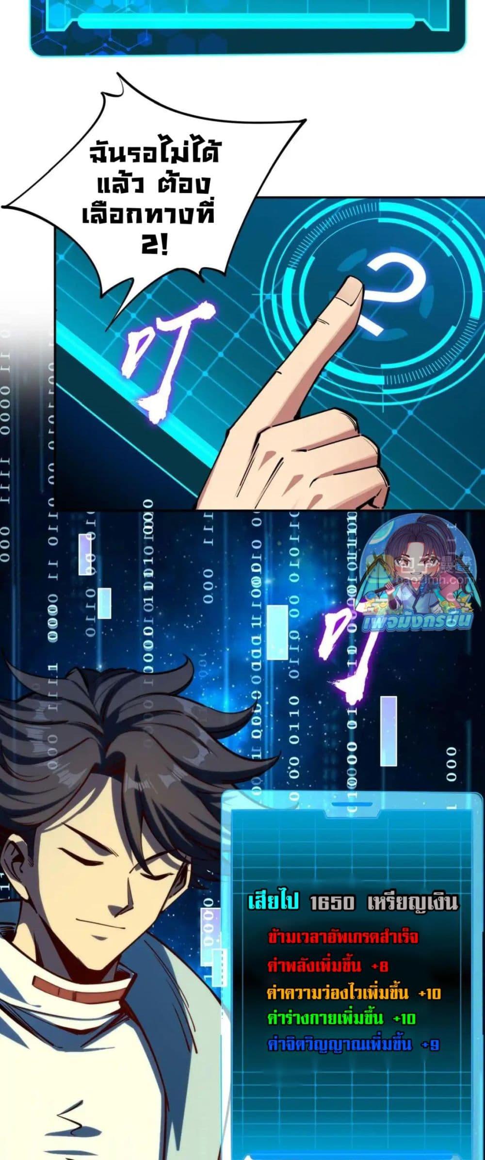 Manga-lc-com อ่านมังงะ อ่านการ์ตูน ออนไลน์ ฟรี All People Scramble for the Tower, I Cleared 999 Floors in Advance ตอนที่ 1 2 3 4 5 6 7 8 9 10 11 12 13 14 ฟรี ไม่มีโฆษณา Manga-lc - อ่าน มังงะ อ่าน การ์ตูน ออนไลน์ อ่านมังงะ ฟรี