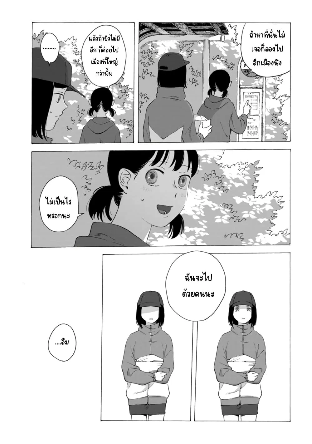 Manga-lc-com อ่านมังงะ อ่านการ์ตูน ออนไลน์ ฟรี Mina Soko Nite ตอนที่ 1 2 3 4 5 6 7 8 9 10 11 12 13 14 ฟรี ไม่มีโฆษณา Manga-lc - อ่าน มังงะ อ่าน การ์ตูน ออนไลน์ อ่านมังงะ ฟรี