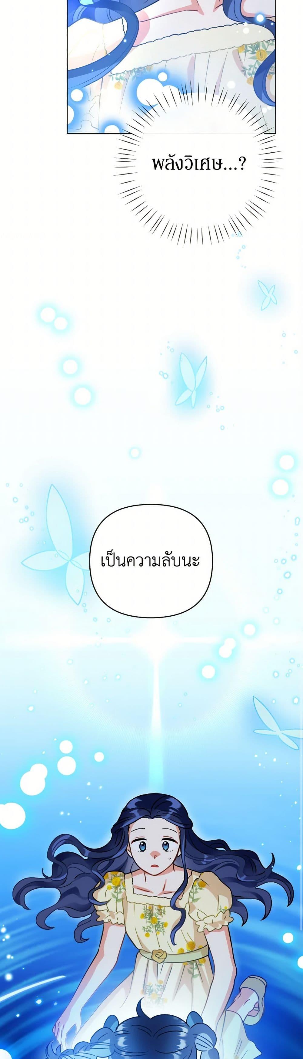 Manga-lc-com อ่านมังงะ อ่านการ์ตูน ออนไลน์ ฟรี Prince, Why Are You Nice to Me ตอนที่ 1 2 3 4 5 6 7 8 9 10 11 12 13 14 ฟรี ไม่มีโฆษณา Manga-lc - อ่าน มังงะ อ่าน การ์ตูน ออนไลน์ อ่านมังงะ ฟรี