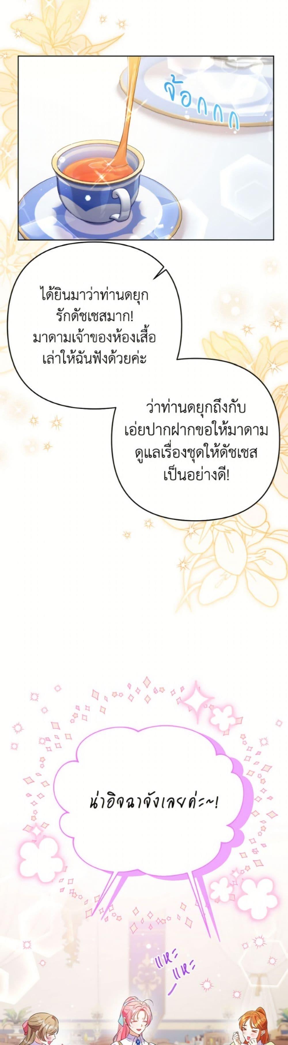 Manga-lc-com อ่านมังงะ อ่านการ์ตูน ออนไลน์ ฟรี I Thought You Were a Time-Limited Husband ตอนที่ 1 2 3 4 5 6 7 8 9 10 11 12 13 14 ฟรี ไม่มีโฆษณา Manga-lc - อ่าน มังงะ อ่าน การ์ตูน ออนไลน์ อ่านมังงะ ฟรี