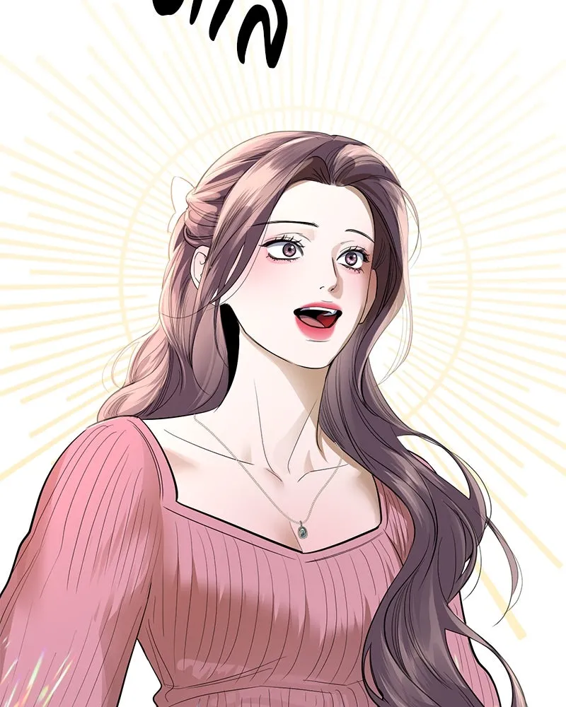 ตำนานเทพธิดาตกสวรรค์ ตอนที่ 55 รูปที่ 76