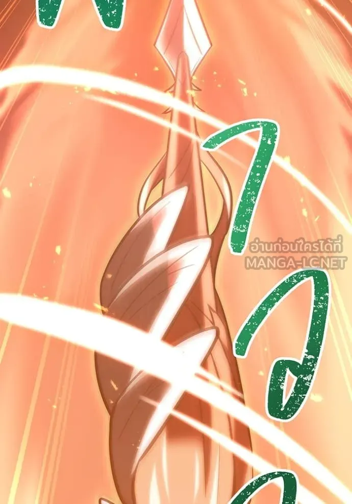 เพลเยอร์เลือดเทวะ ตอนที่ 82 รูปที่ 53