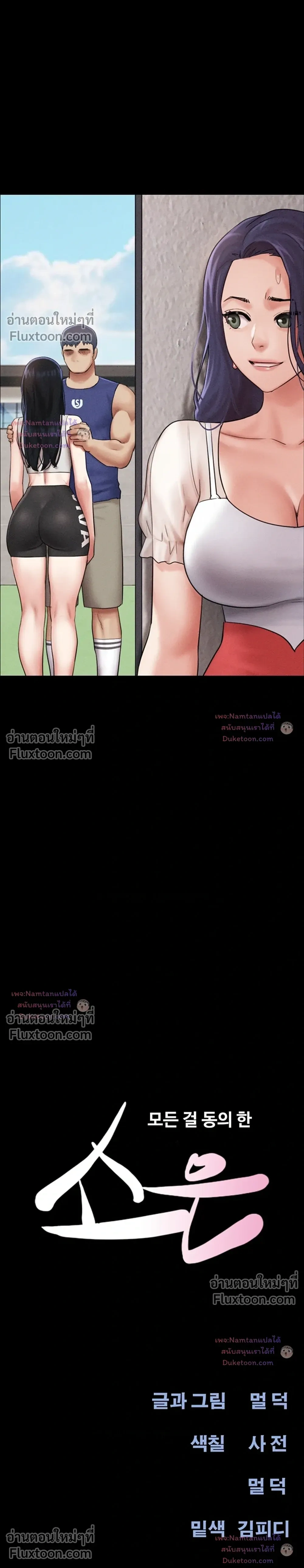 Doujin-Lc- อ่าน โดจิน มังฮวา เกาหลี ญี่ปุ่น จีน แปลไทย Soeun ตอนที่ 1 2 3 4 5 6 7 8 9 10 11 12 13 14 ฟรี ไม่มีโฆษณา อ่าน โดจิน Manhwa เกาหลี ญี่ปุ่น จีน เรามีครบ คัดมาให้เน้นๆ โดจิน 18+ รับประกันความฟินโดย  Doujin Lc
