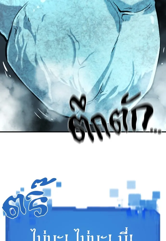 ยอดสถาปนิกผู้พิทักษ์อาณาจักร ตอนที่ 177 รูปที่ 26