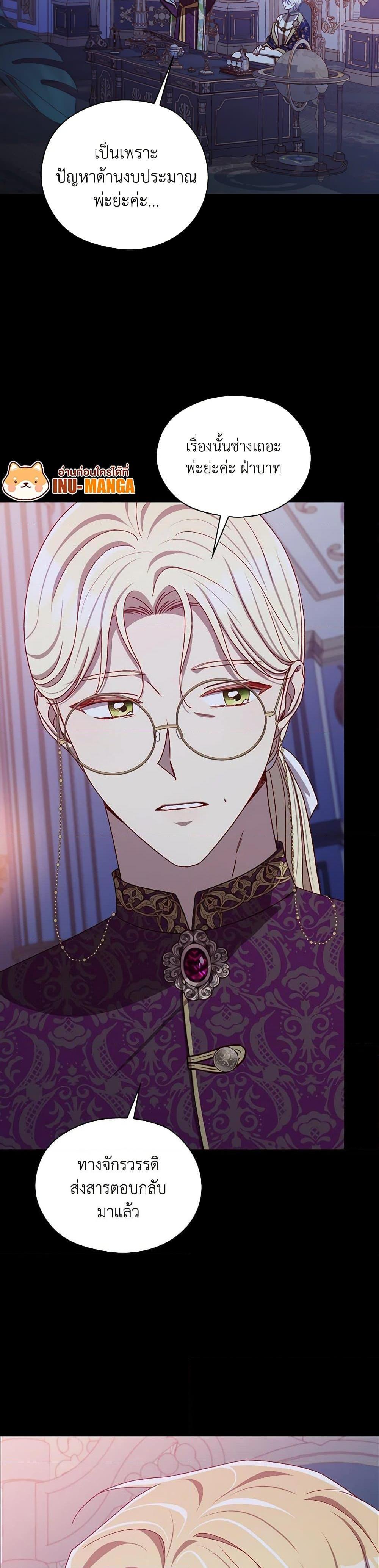 Manga-lc-com อ่านมังงะ อ่านการ์ตูน ออนไลน์ ฟรี Surviving As A Maid ตอนที่ 1 2 3 4 5 6 7 8 9 10 11 12 13 14 ฟรี ไม่มีโฆษณา Manga-lc - อ่าน มังงะ อ่าน การ์ตูน ออนไลน์ อ่านมังงะ ฟรี