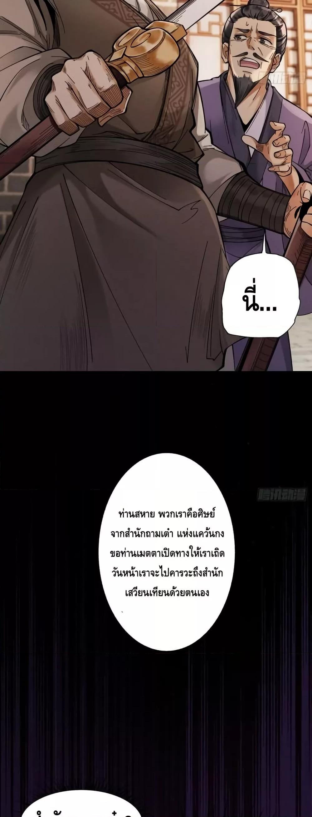 Manga-lc-com อ่านมังงะ อ่านการ์ตูน ออนไลน์ ฟรี MyCultivation ตอนที่ 1 2 3 4 5 6 7 8 9 10 11 12 13 14 ฟรี ไม่มีโฆษณา Manga-lc - อ่าน มังงะ อ่าน การ์ตูน ออนไลน์ อ่านมังงะ ฟรี
