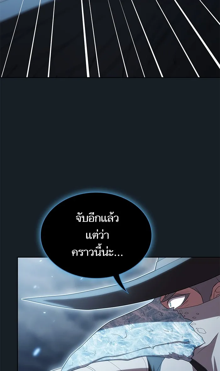 ผู้เล่นขั้นเทพแห่งหอคอยฝึกสอน ตอนที่ 106 รูปที่ 34