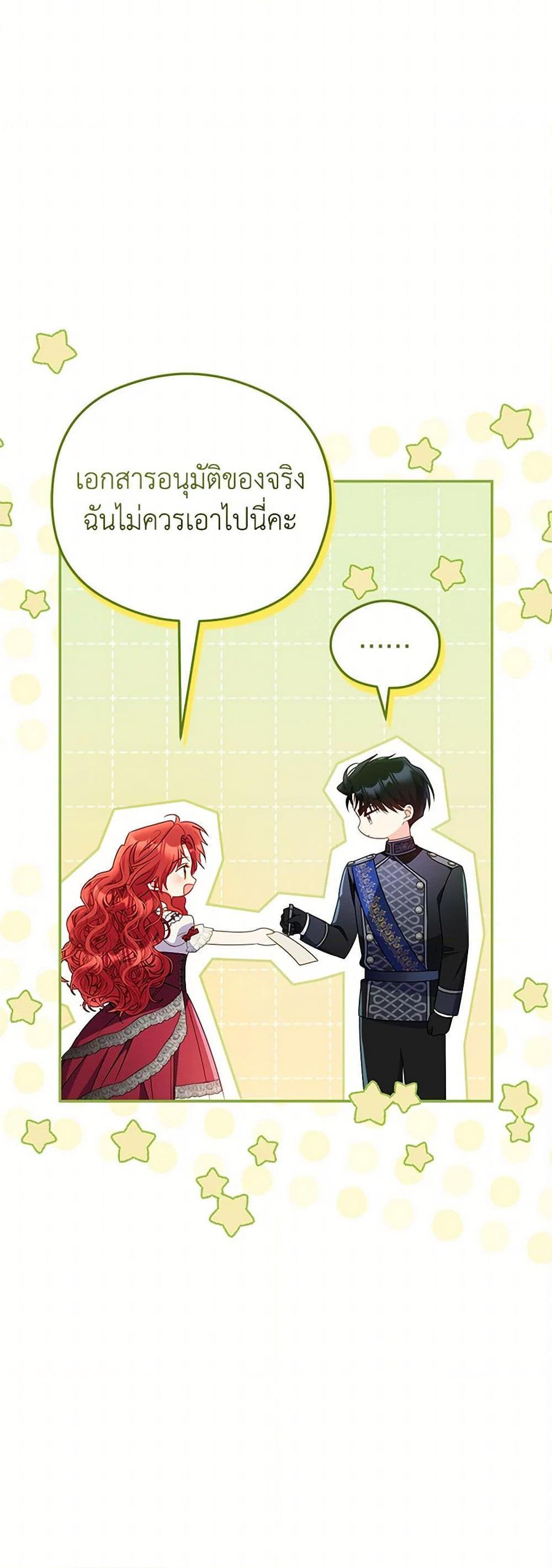 Manga-lc-com อ่านมังงะ อ่านการ์ตูน ออนไลน์ ฟรี The Villainess Captured the Grand Duke ตอนที่ 1 2 3 4 5 6 7 8 9 10 11 12 13 14 ฟรี ไม่มีโฆษณา Manga-lc - อ่าน มังงะ อ่าน การ์ตูน ออนไลน์ อ่านมังงะ ฟรี