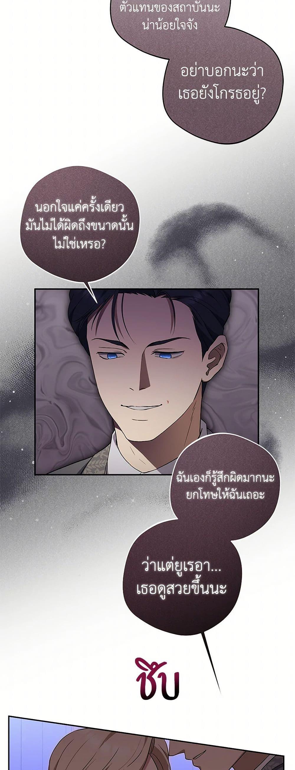 Manga-lc-com อ่านมังงะ อ่านการ์ตูน ออนไลน์ ฟรี There Is No Need to Be Obsessed ตอนที่ 1 2 3 4 5 6 7 8 9 10 11 12 13 14 ฟรี ไม่มีโฆษณา Manga-lc - อ่าน มังงะ อ่าน การ์ตูน ออนไลน์ อ่านมังงะ ฟรี