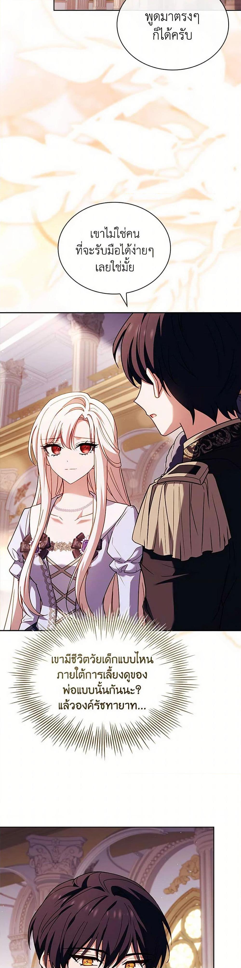 Manga-lc-com อ่านมังงะ อ่านการ์ตูน ออนไลน์ ฟรี The Lady Needs a Break ตอนที่ 1 2 3 4 5 6 7 8 9 10 11 12 13 14 ฟรี ไม่มีโฆษณา Manga-lc - อ่าน มังงะ อ่าน การ์ตูน ออนไลน์ อ่านมังงะ ฟรี