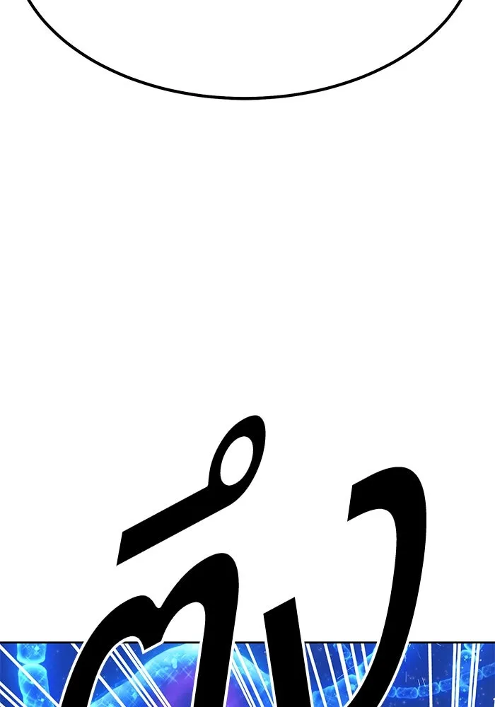 +99 ท่อนไม้พร้อมบวก ตอนที่ 66 รูปที่ 325