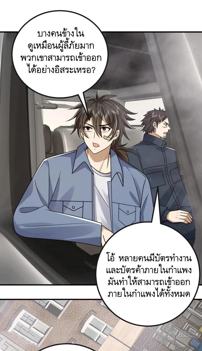 Manga-lc-com อ่านมังงะ อ่านการ์ตูน ออนไลน์ ฟรี The First Order ตอนที่ 1 2 3 4 5 6 7 8 9 10 11 12 13 14 ฟรี ไม่มีโฆษณา Manga-lc - อ่าน มังงะ อ่าน การ์ตูน ออนไลน์ อ่านมังงะ ฟรี