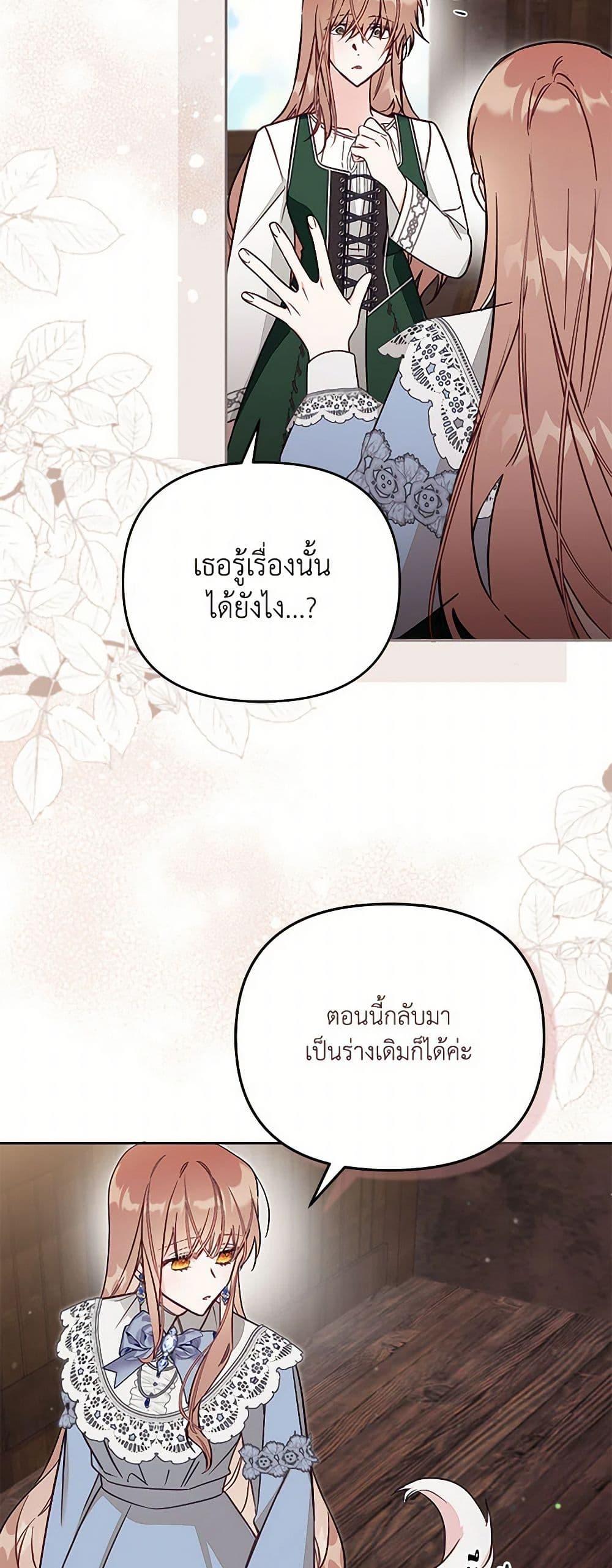 Manga-lc-com อ่านมังงะ อ่านการ์ตูน ออนไลน์ ฟรี No Place for the Fake Princess ตอนที่ 1 2 3 4 5 6 7 8 9 10 11 12 13 14 ฟรี ไม่มีโฆษณา Manga-lc - อ่าน มังงะ อ่าน การ์ตูน ออนไลน์ อ่านมังงะ ฟรี