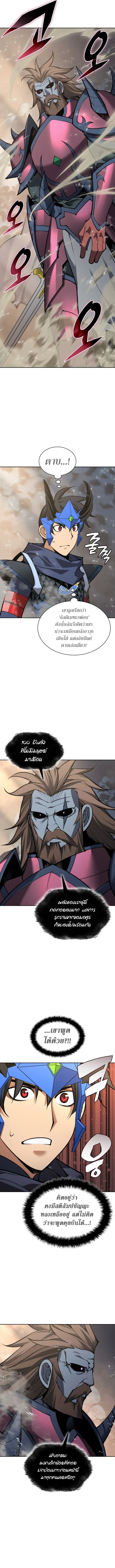 Manga-lc-com อ่านมังงะ อ่านการ์ตูน ออนไลน์ ฟรี Overgeared จ้าวแห่งยุทธภัณฑ์ ตอนที่ 1 2 3 4 5 6 7 8 9 10 11 12 13 14 ฟรี ไม่มีโฆษณา Manga-lc - อ่าน มังงะ อ่าน การ์ตูน ออนไลน์ อ่านมังงะ ฟรี