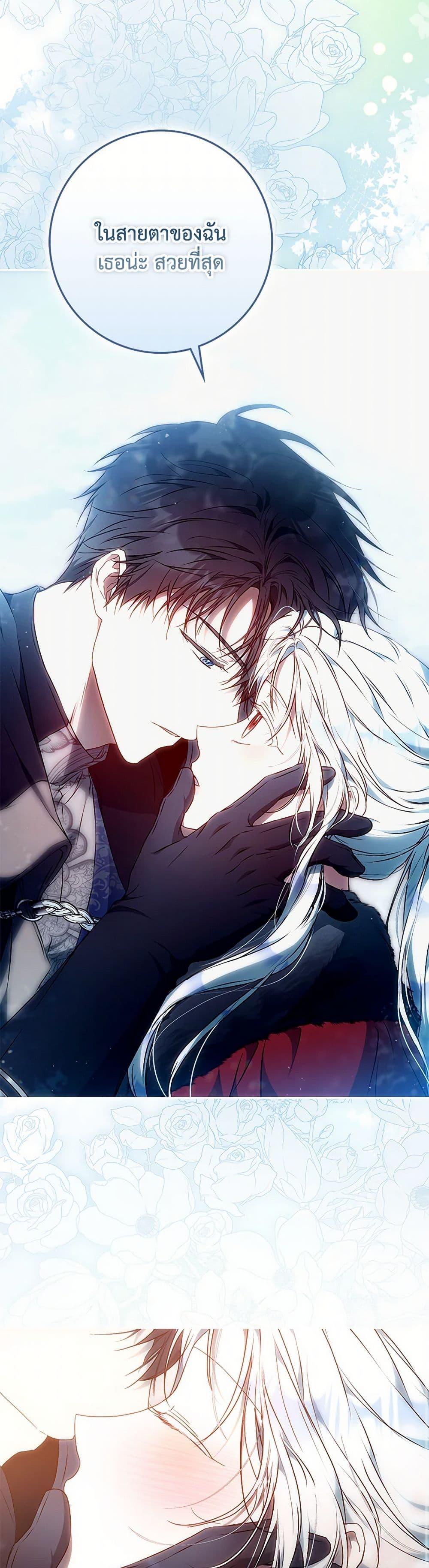 Manga-lc-com อ่านมังงะ อ่านการ์ตูน ออนไลน์ ฟรี I Became the Wife of the Male Lead ตอนที่ 1 2 3 4 5 6 7 8 9 10 11 12 13 14 ฟรี ไม่มีโฆษณา Manga-lc - อ่าน มังงะ อ่าน การ์ตูน ออนไลน์ อ่านมังงะ ฟรี