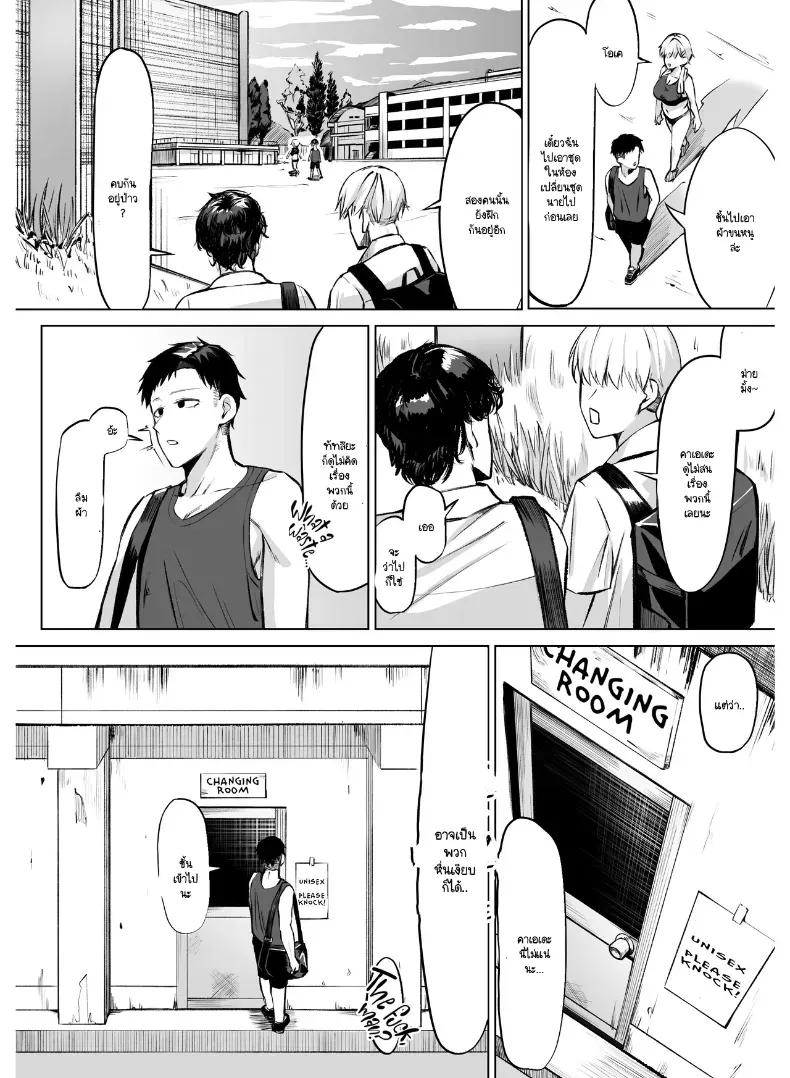 Doujin-Lc- อ่าน โดจิน มังฮวา เกาหลี ญี่ปุ่น จีน แปลไทย เป็นแค่เพื่อนไม่ได้ ตอนที่ 1 2 3 4 5 6 7 8 9 10 11 12 13 14 ฟรี ไม่มีโฆษณา อ่าน โดจิน Manhwa เกาหลี ญี่ปุ่น จีน เรามีครบ คัดมาให้เน้นๆ โดจิน 18+ รับประกันความฟินโดย  Doujin Lc