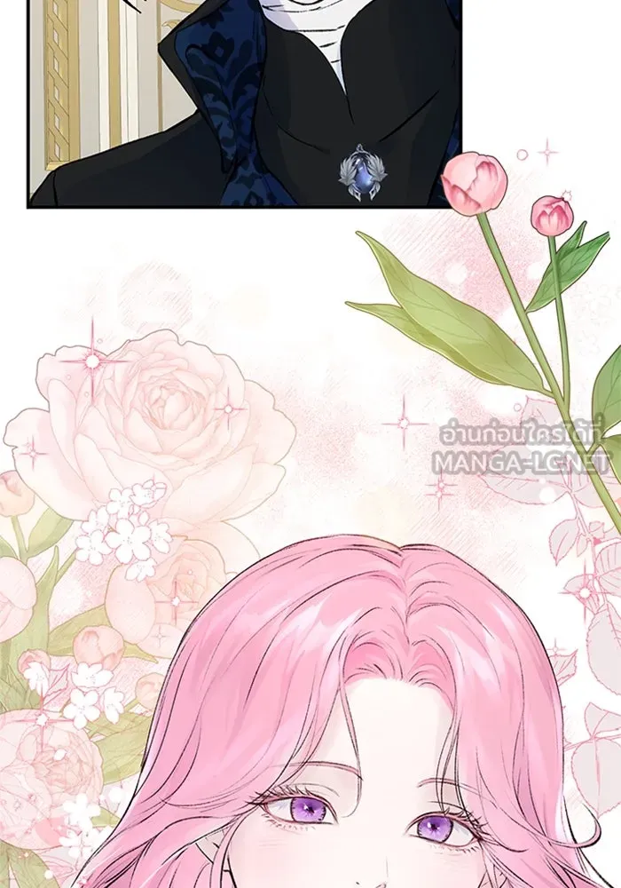 ไหนบอกว่าฉันใกล้ตาย ตอนที่ 5 รูปที่ 78