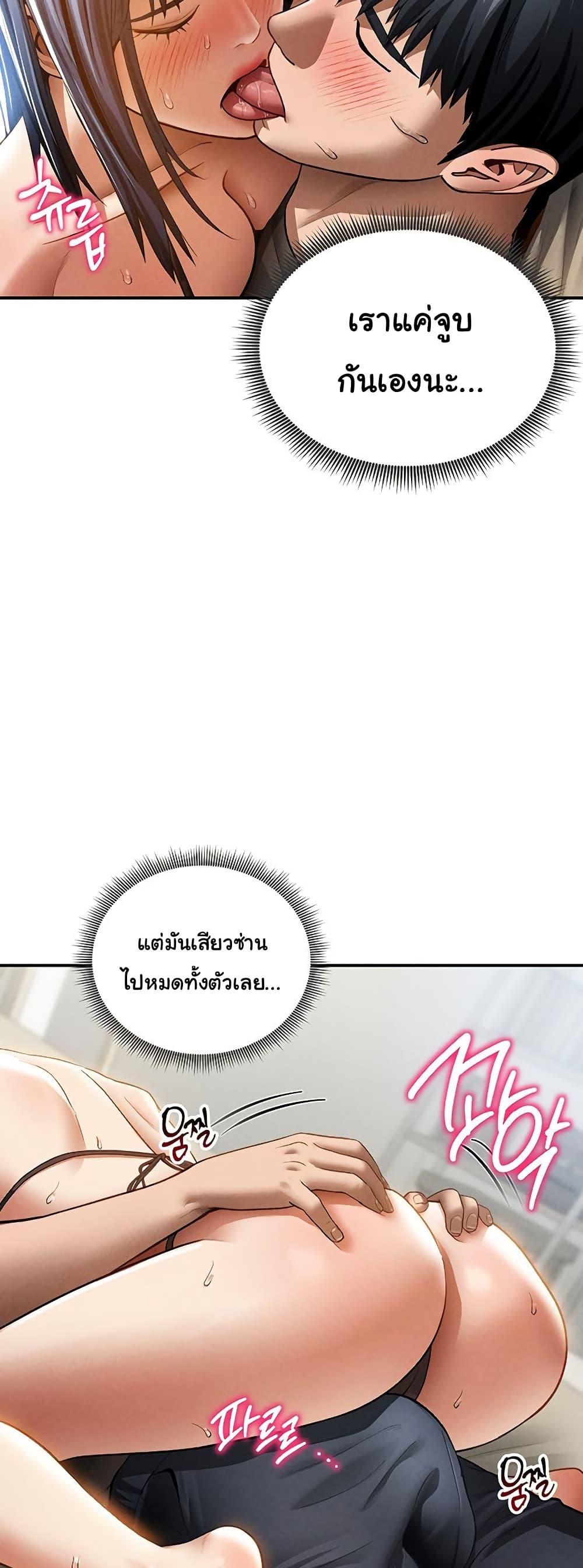 Doujin-Lc- อ่าน โดจิน มังฮวา เกาหลี ญี่ปุ่น จีน แปลไทย My Eyes Now See Desire ตอนที่ 1 2 3 4 5 6 7 8 9 10 11 12 13 14 ฟรี ไม่มีโฆษณา อ่าน โดจิน Manhwa เกาหลี ญี่ปุ่น จีน เรามีครบ คัดมาให้เน้นๆ โดจิน 18+ รับประกันความฟินโดย  Doujin Lc