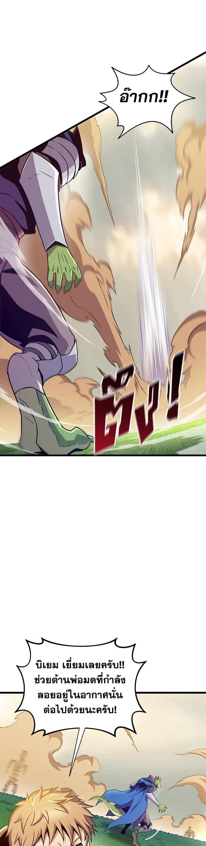 Manga-lc-com อ่านมังงะ อ่านการ์ตูน ออนไลน์ ฟรี Arcane Sniper ตอนที่ 1 2 3 4 5 6 7 8 9 10 11 12 13 14 ฟรี ไม่มีโฆษณา Manga-lc - อ่าน มังงะ อ่าน การ์ตูน ออนไลน์ อ่านมังงะ ฟรี