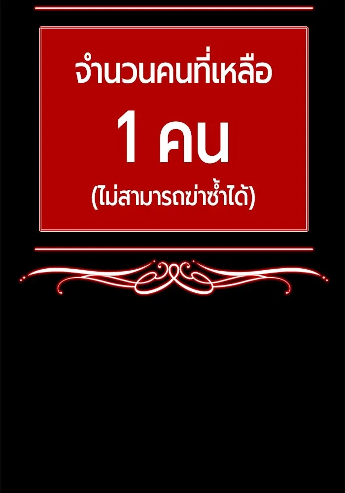 +99 ท่อนไม้พร้อมบวก ตอนที่ 78 รูปที่ 641