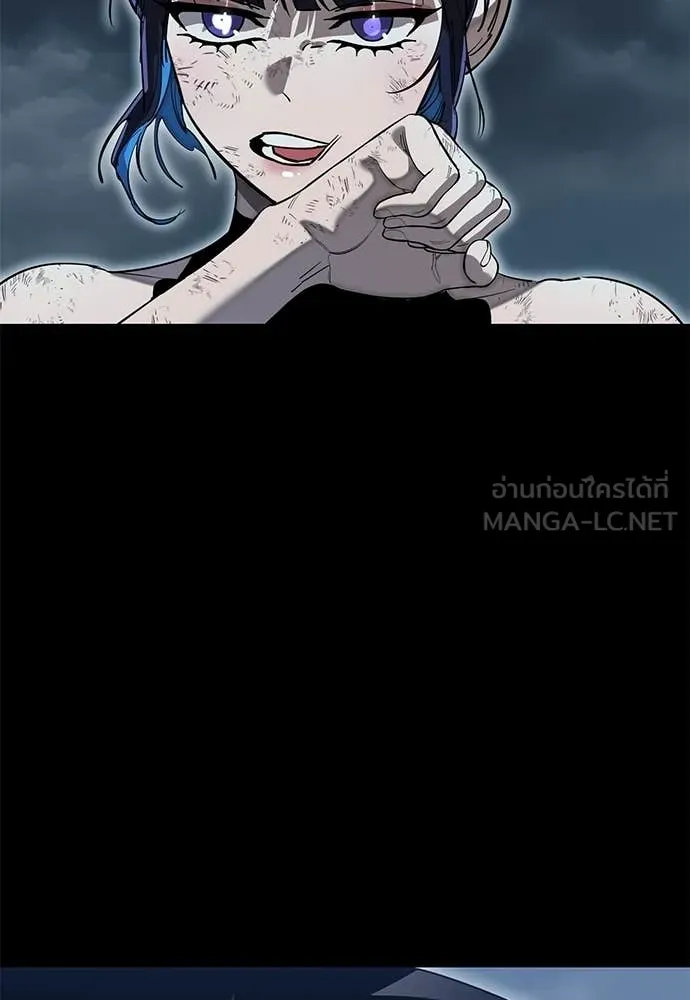 ยมราชลงทัณฑ์ ตอนที่ 110 รูปที่ 2