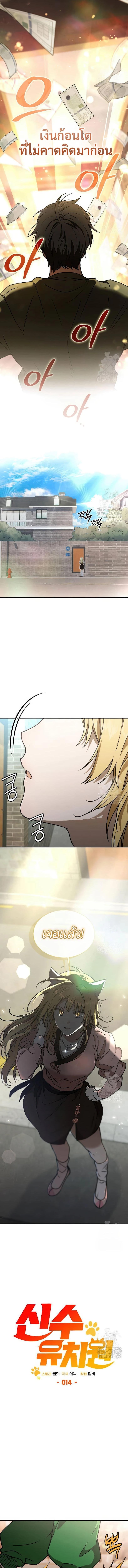 Manga-lc-com อ่านมังงะ อ่านการ์ตูน ออนไลน์ ฟรี Divine Beast Kindergarten ตอนที่ 1 2 3 4 5 6 7 8 9 10 11 12 13 14 ฟรี ไม่มีโฆษณา Manga-lc - อ่าน มังงะ อ่าน การ์ตูน ออนไลน์ อ่านมังงะ ฟรี