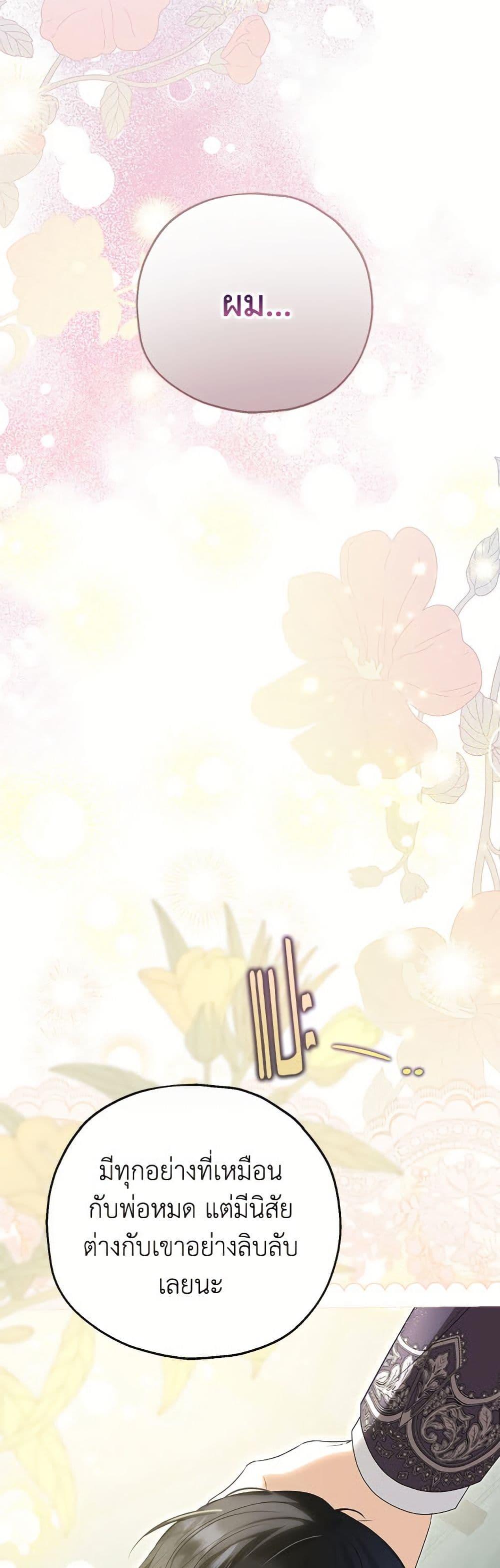 Manga-lc-com อ่านมังงะ อ่านการ์ตูน ออนไลน์ ฟรี The Adopted Daughter-in-law Wants To Leave ตอนที่ 1 2 3 4 5 6 7 8 9 10 11 12 13 14 ฟรี ไม่มีโฆษณา Manga-lc - อ่าน มังงะ อ่าน การ์ตูน ออนไลน์ อ่านมังงะ ฟรี