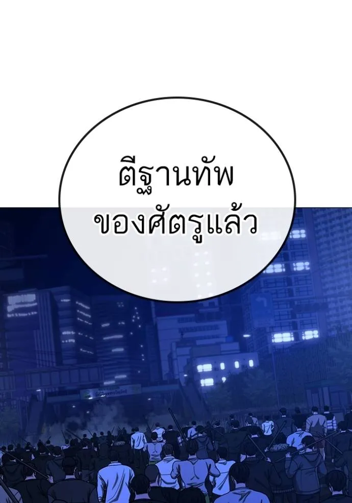 reality ตอนที่ 149 รูปที่ 133