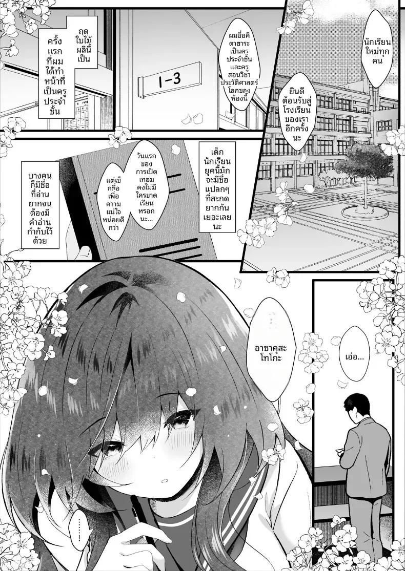 Doujin-Lc- อ่าน โดจิน มังฮวา เกาหลี ญี่ปุ่น จีน แปลไทย เธอที่ดูเรียบร้อยกลับมาชอบผม  (Manatsu) ตอนที่ 1 2 3 4 5 6 7 8 9 10 11 12 13 14 ฟรี ไม่มีโฆษณา อ่าน โดจิน Manhwa เกาหลี ญี่ปุ่น จีน เรามีครบ คัดมาให้เน้นๆ โดจิน 18+ รับประกันความฟินโดย  Doujin Lc
