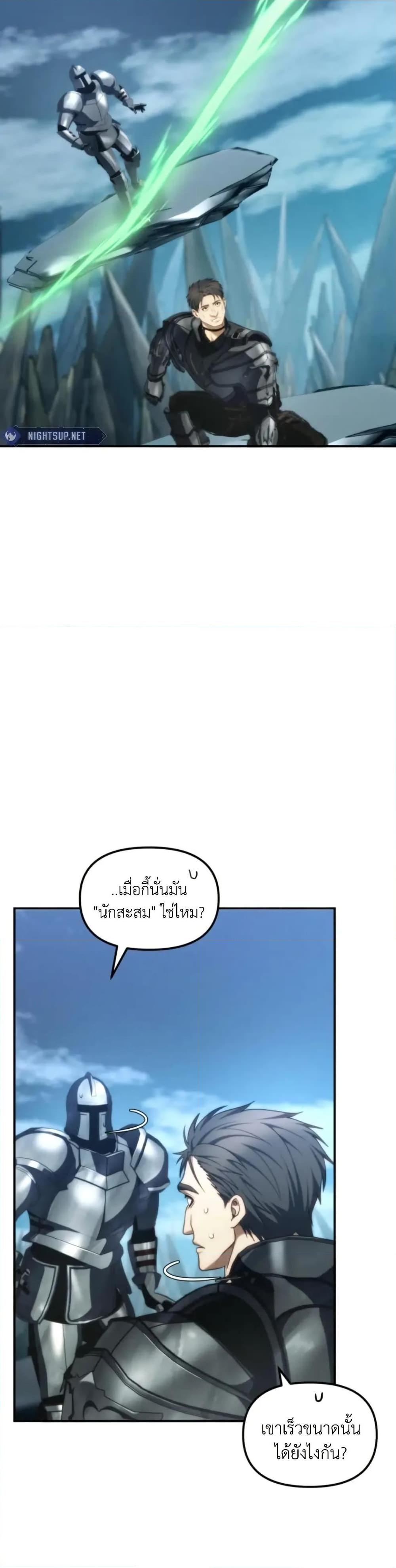 Manga-lc-com อ่านมังงะ อ่านการ์ตูน ออนไลน์ ฟรี Ranker Who Lives A Second Time ตอนที่ 1 2 3 4 5 6 7 8 9 10 11 12 13 14 ฟรี ไม่มีโฆษณา Manga-lc - อ่าน มังงะ อ่าน การ์ตูน ออนไลน์ อ่านมังงะ ฟรี