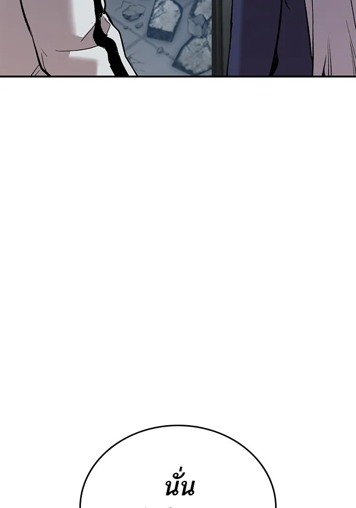 ยอดคนเลเวลทะลุ ตอนที่ 95 ประจันหน้า รูปที่ 94