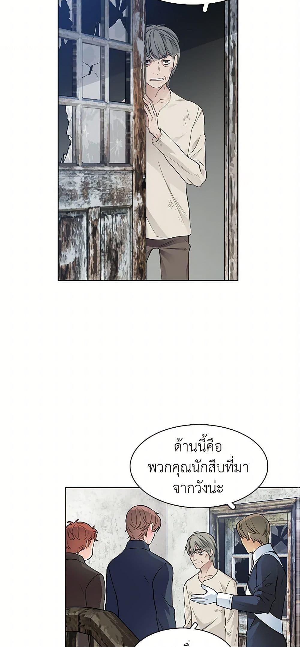 Manga-lc-com อ่านมังงะ อ่านการ์ตูน ออนไลน์ ฟรี The Detective Of Muiella ตอนที่ 1 2 3 4 5 6 7 8 9 10 11 12 13 14 ฟรี ไม่มีโฆษณา Manga-lc - อ่าน มังงะ อ่าน การ์ตูน ออนไลน์ อ่านมังงะ ฟรี