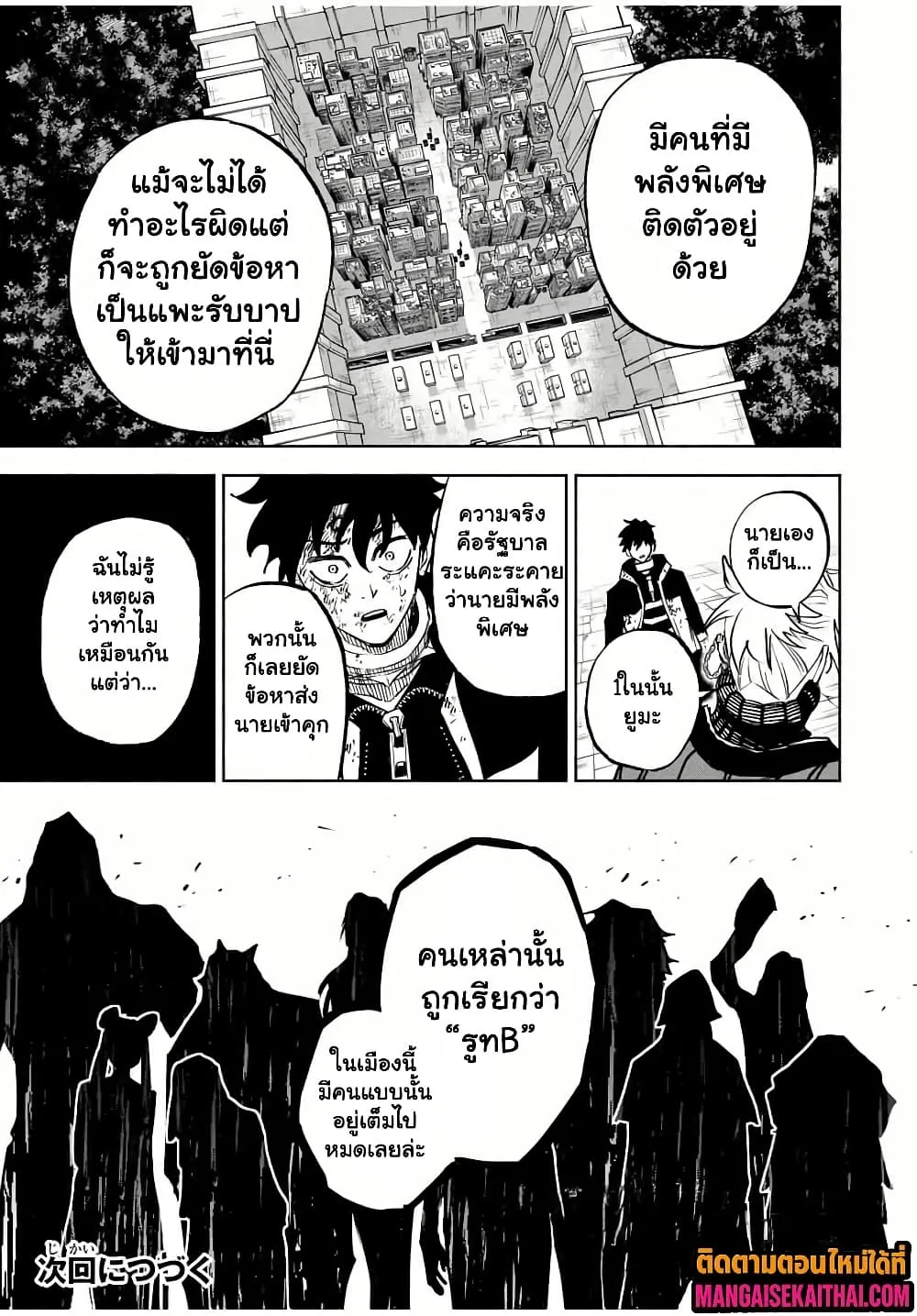 Manga-lc-com อ่านมังงะ อ่านการ์ตูน ออนไลน์ ฟรี Prisoners of Twilight-Town ตอนที่ 1 2 3 4 5 6 7 8 9 10 11 12 13 14 ฟรี ไม่มีโฆษณา Manga-lc - อ่าน มังงะ อ่าน การ์ตูน ออนไลน์ อ่านมังงะ ฟรี