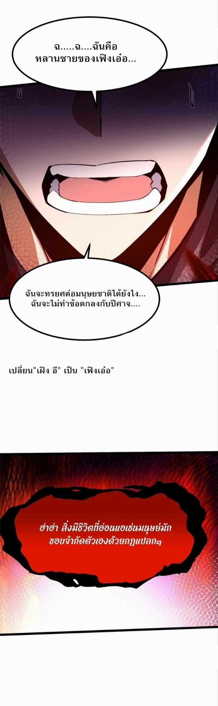 Manga-lc-com อ่านมังงะ อ่านการ์ตูน ออนไลน์ ฟรี I REALLY DON’T WANT TO LEARN FORBIDDEN SPELLS ตอนที่ 1 2 3 4 5 6 7 8 9 10 11 12 13 14 ฟรี ไม่มีโฆษณา Manga-lc - อ่าน มังงะ อ่าน การ์ตูน ออนไลน์ อ่านมังงะ ฟรี
