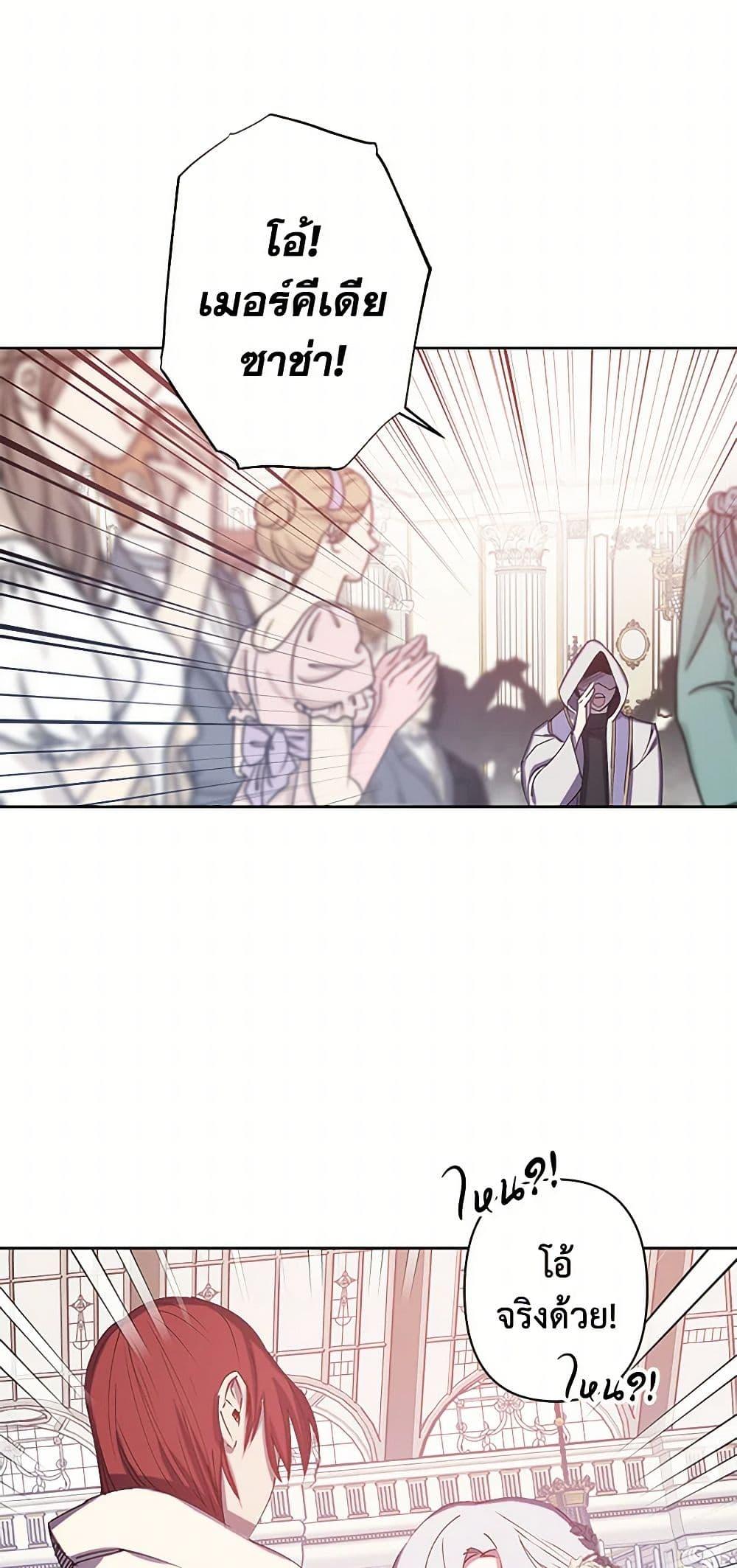 Manga-lc-com อ่านมังงะ อ่านการ์ตูน ออนไลน์ ฟรี Revenge Wedding ตอนที่ 1 2 3 4 5 6 7 8 9 10 11 12 13 14 ฟรี ไม่มีโฆษณา Manga-lc - อ่าน มังงะ อ่าน การ์ตูน ออนไลน์ อ่านมังงะ ฟรี