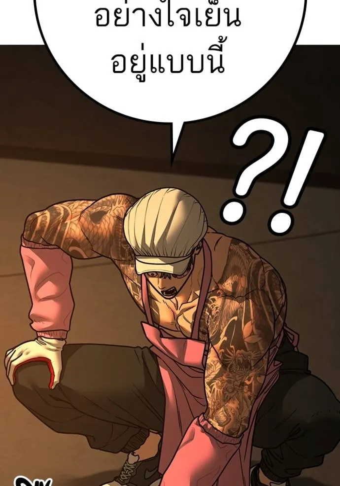 reality ตอนที่ 147 รูปที่ 172